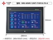 MM-60MR-12MT-F1001A-FX-A